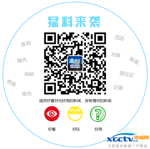 2016最具权力人物榜单出炉 全球谁最有权力?