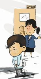 高中生给老师制作表情包被劝退 校方称不知此事