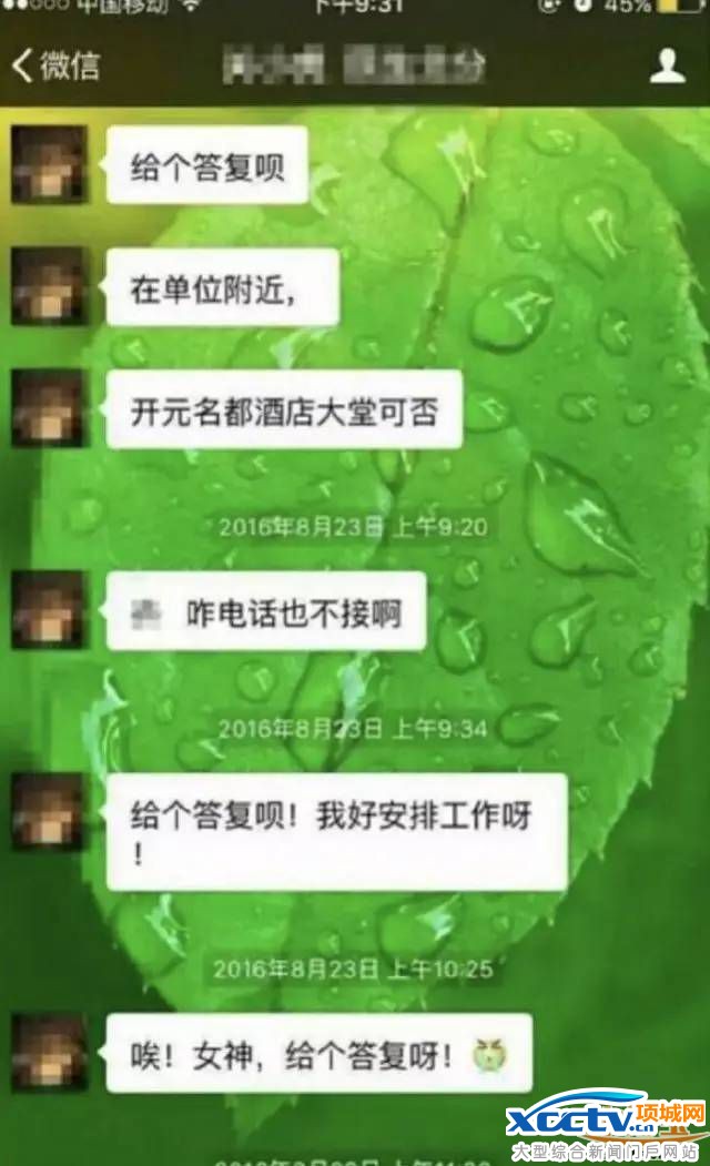 ��������������ɧ��ŮְԱ �����¼�ع�