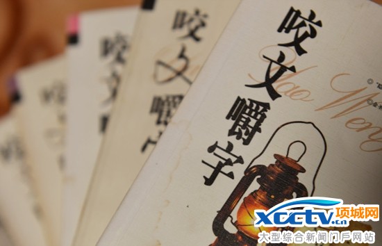 ��ҧ�Ľ��֡�����2016��ʮ�����Ĳ������С�ľ�����