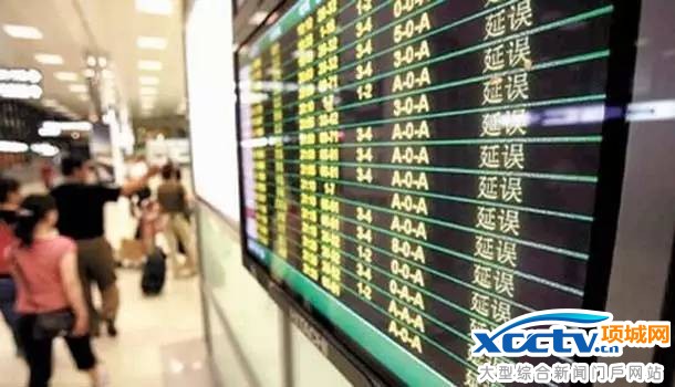 2017��ɻ�����15���ӿ�Ҫ���⳥ ���и���涨