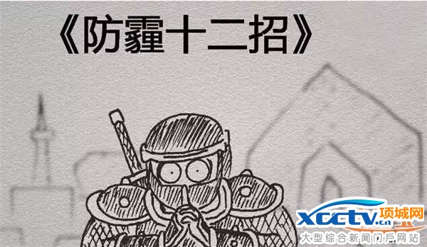 �ض�������12ʡ�� ������12�м���Ч