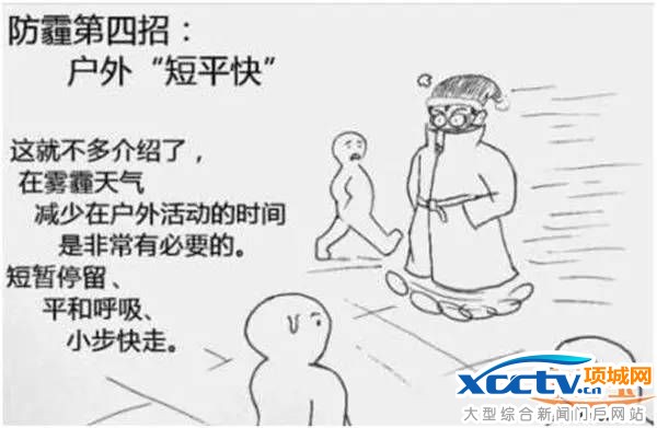 �ض�������12ʡ�� ������12�м���Ч