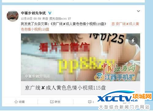 �ٷ�΢��������ɫ���ƹ���Ϣ��