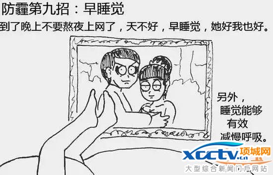 �ض�������12ʡ�� ������12�м���Ч