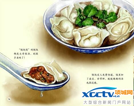 �����Ǽ��¼��� ������ʲô�� �����Խ��� �����Խ�������