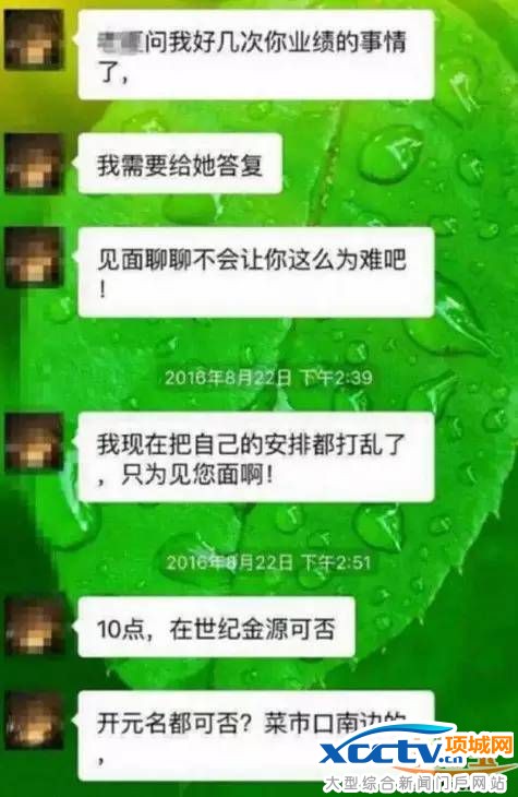 ��������������ɧ��ŮְԱ �����¼�ع�