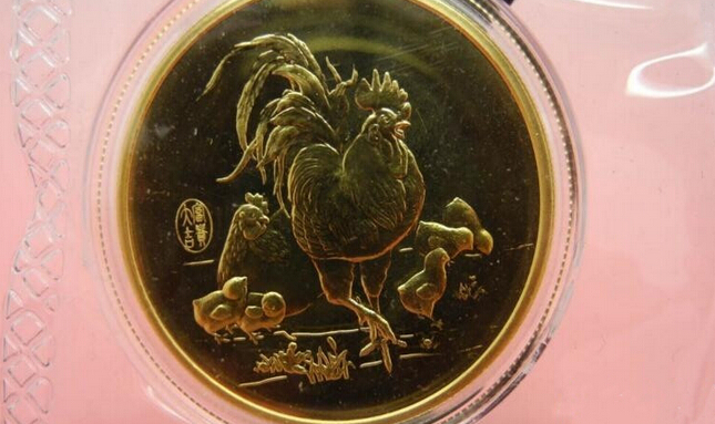 鸡年纪念币