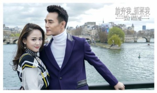 放弃我抓紧我剧情介绍 放弃我抓紧我什么时候播出 放弃我抓紧我全集剧情