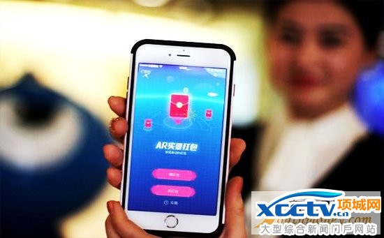 AR实景红包