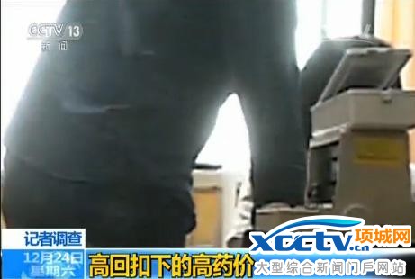 医药代表:这个全国独家,在华山药房,治疗过敏性鼻炎的,标价129块。这个是45块的回扣。