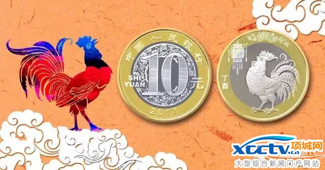 2017鸡年纪念币12月28日开始预约