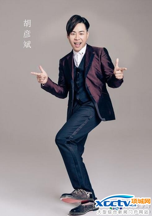 2017湖南卫视跨年演唱会