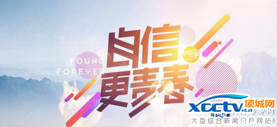 2017湖南跨年演唱会