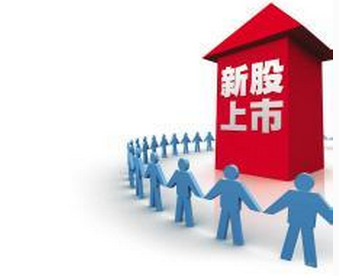 新股上市.png