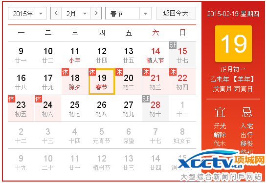 ���ڼ���