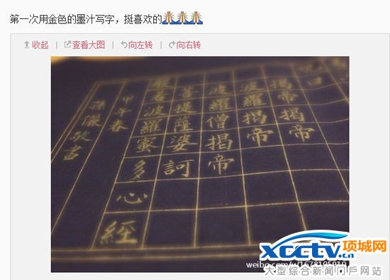 ��ٳ΢�����鷨��Ʒ