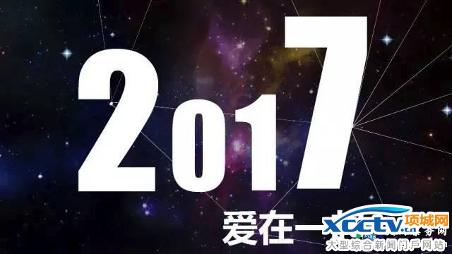 2017�㽭���ӿ����ݳ���