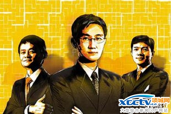 中国2016上市企业500强排名:腾讯工行阿里巴巴列前三