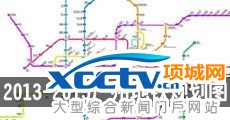 2015年广州地铁规划图