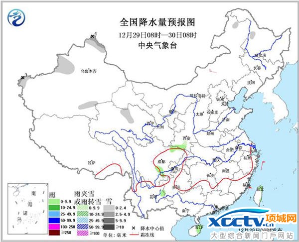 元旦期间我国整体偏暖 雨水稀少