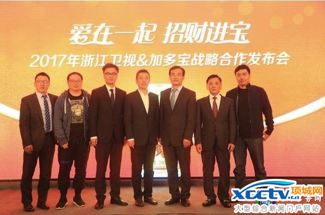 2017�㽭���ӿ����ݳ���