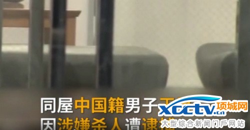 中国女孩日本酒店遇害年仅18岁 同屋男子承认了杀人嫌疑