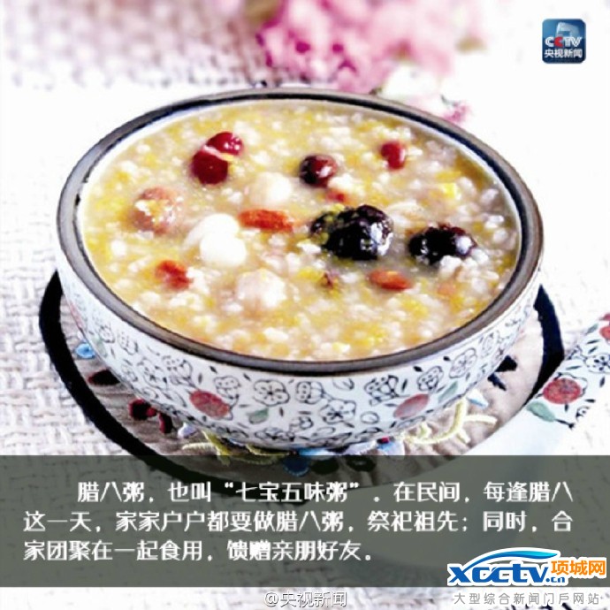 ���˽��Ǽ��¼��� ���˽ڵ����� ���˽ڳ�ʲô