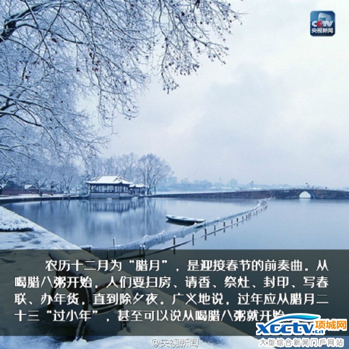 ���˽��Ǽ��¼��� ���˽ڵ����� ���˽ڳ�ʲô