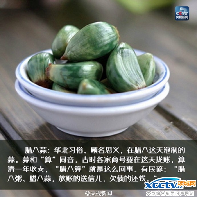 ���˽��Ǽ��¼��� ���˽ڵ����� ���˽ڳ�ʲô