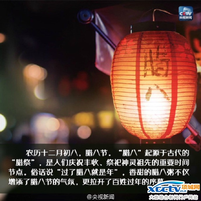 ���˽��Ǽ��¼��� ���˽ڵ����� ���˽ڳ�ʲô