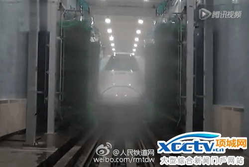 雾霾天 高铁这样“洗澡”