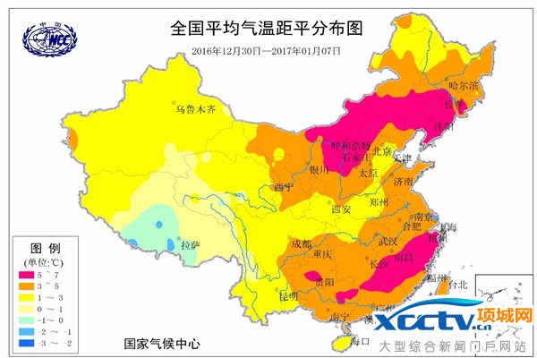 三九我国寒冷回归 广西湖南等有【暴雨】