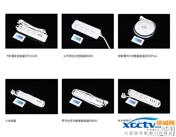 2017新国标插座来了:你学会怎么选购了吗?