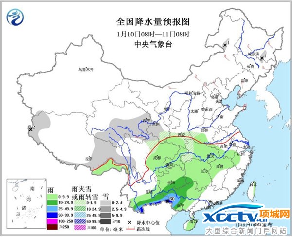 三九我国寒冷回归 东北降温超10℃