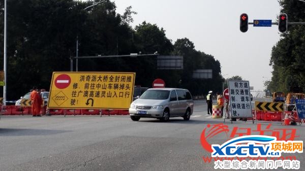 运沙船撞向桥墩 致使洪奇沥大桥路面凹陷全线封闭