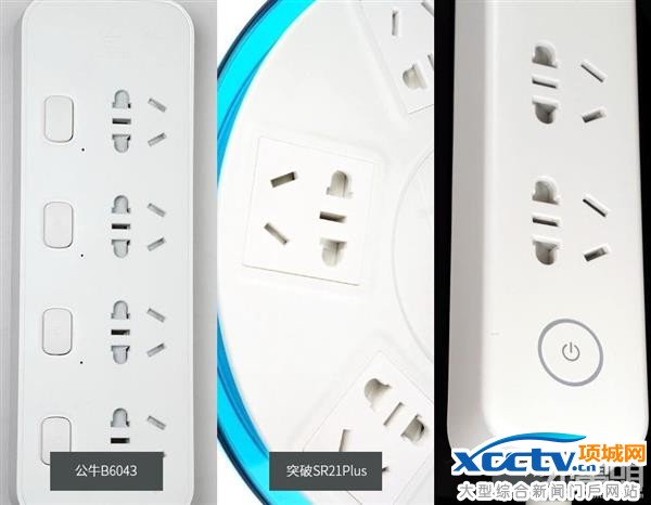 2017新国标插座来了:你学会怎么选购了吗?