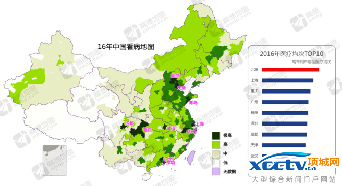 高德发布2016年度交通报告:谁是堵城?