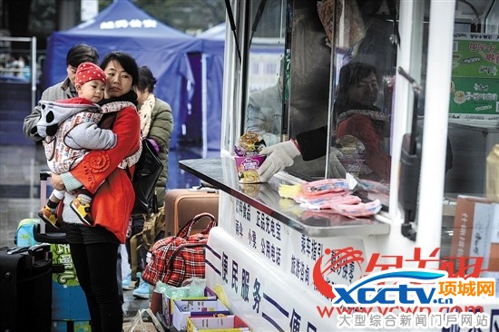 广州火车站搭建了便民服务站,为妇女儿童提供帮助