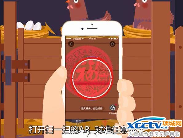 必看!2017春节抢红包攻略出炉:QQ支付宝新玩法都在这