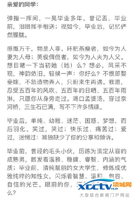 ʷ����ǿͬѧ�ۻ�֪ͨ��