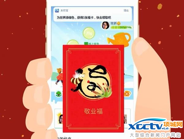 必看!2017春节抢红包攻略出炉:QQ支付宝新玩法都在这