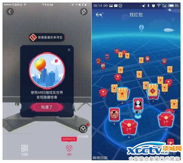 必看!2017春节抢红包攻略出炉:QQ支付宝新玩法都在这