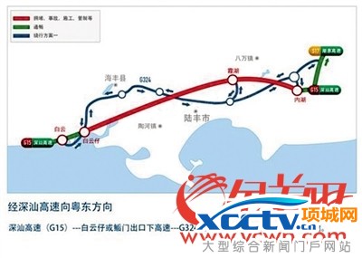 粤交管局发布避堵全攻略