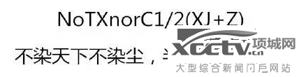 2016年世界最常用密码出炉,看完再教你怎么设置密码……