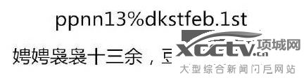 2016年世界最常用密码出炉,看完再教你怎么设置密码……