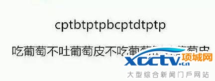 如果你英语很好……