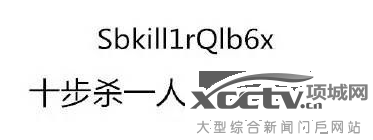 2016年世界最常用密码出炉,看完再教你怎么设置密码……