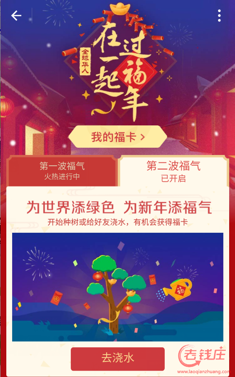 2017֧���������ڶ����淨����_����ɭ�ֽ�ˮ��ô�þ�ҵ��