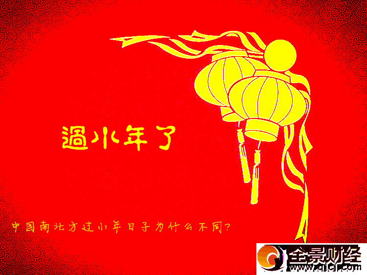 小年发给客户的短信微信祝福语